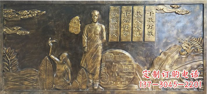 河南陶行知校园浮雕画