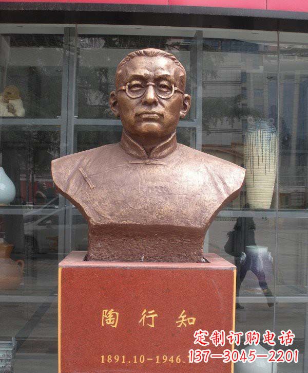 河南陶行知头像铜雕