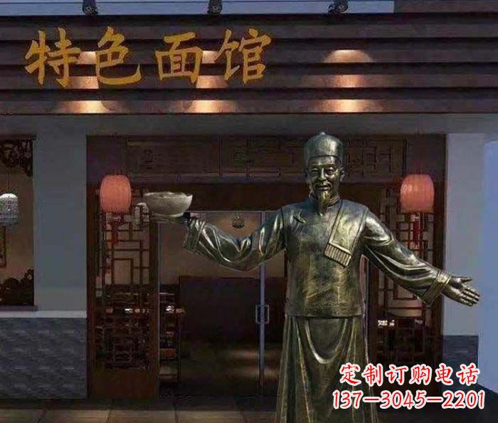 河南特色面馆店小二铜雕