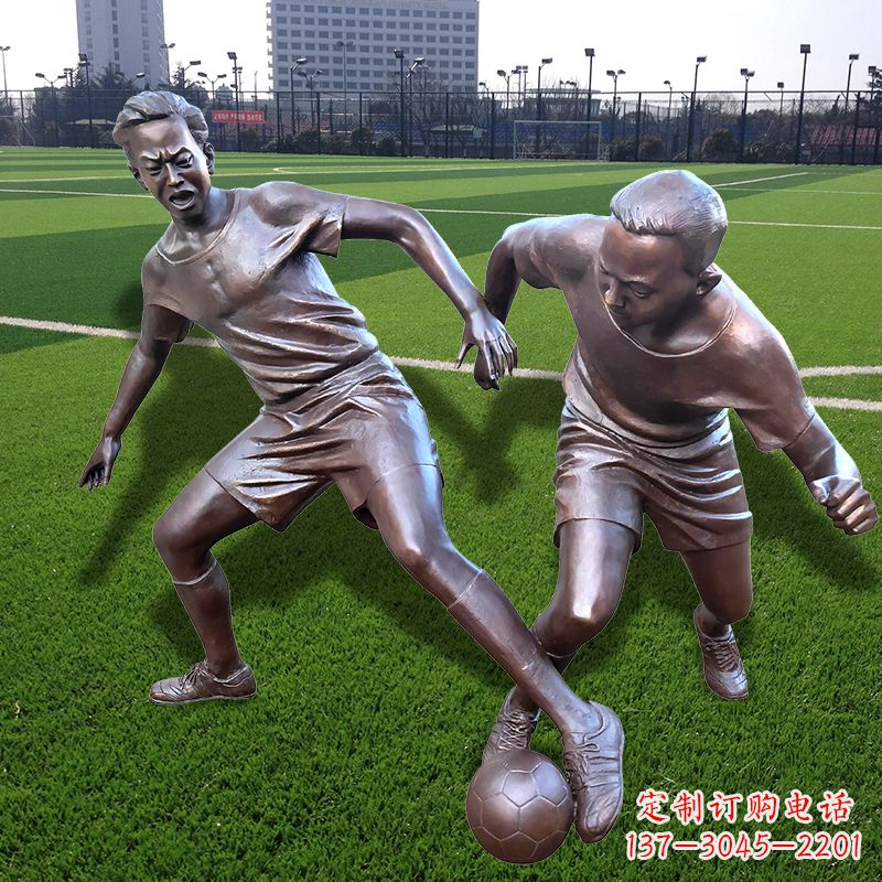 河南踢足球仿铜人物雕塑