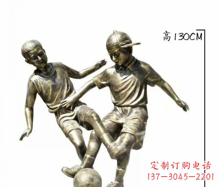 河南踢足球人物铜雕 (2)