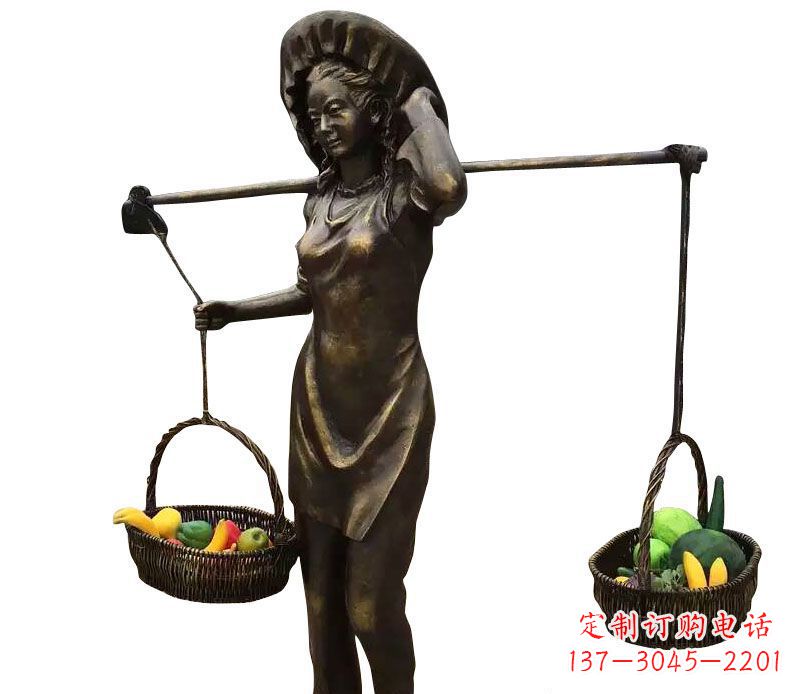 河南挑着蔬果的女人铜雕