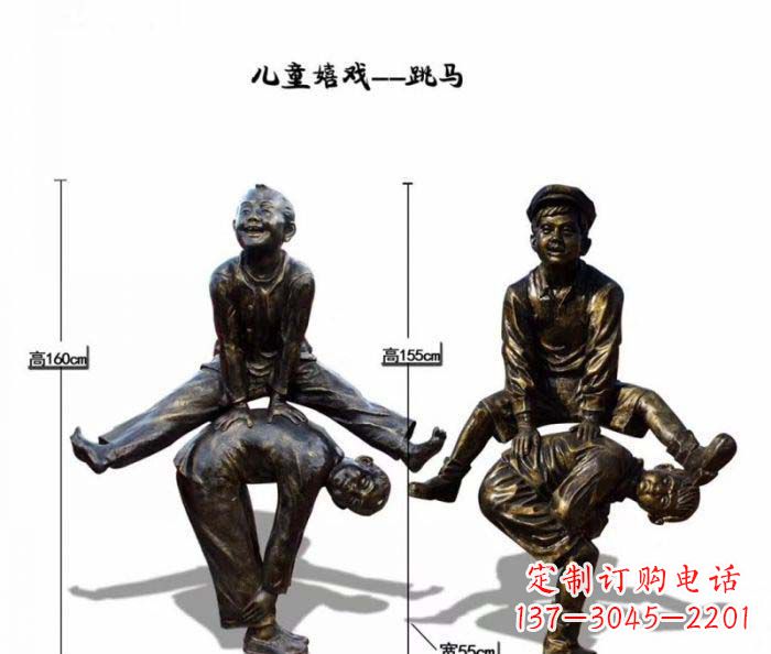 河南跳马儿童嬉戏铜雕
