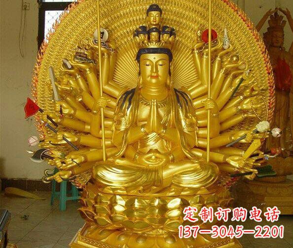 河南贴金坐式千手观音铜雕
