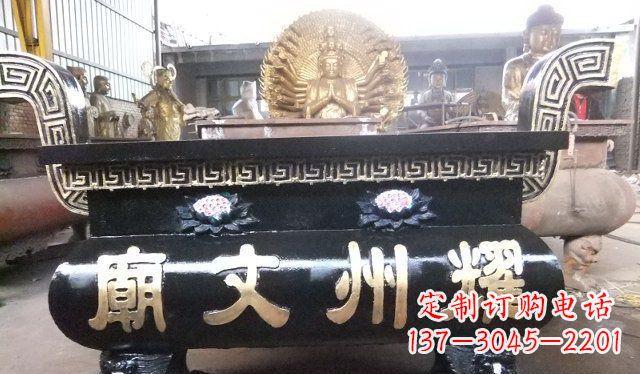 河南铁香炉寺庙雕塑