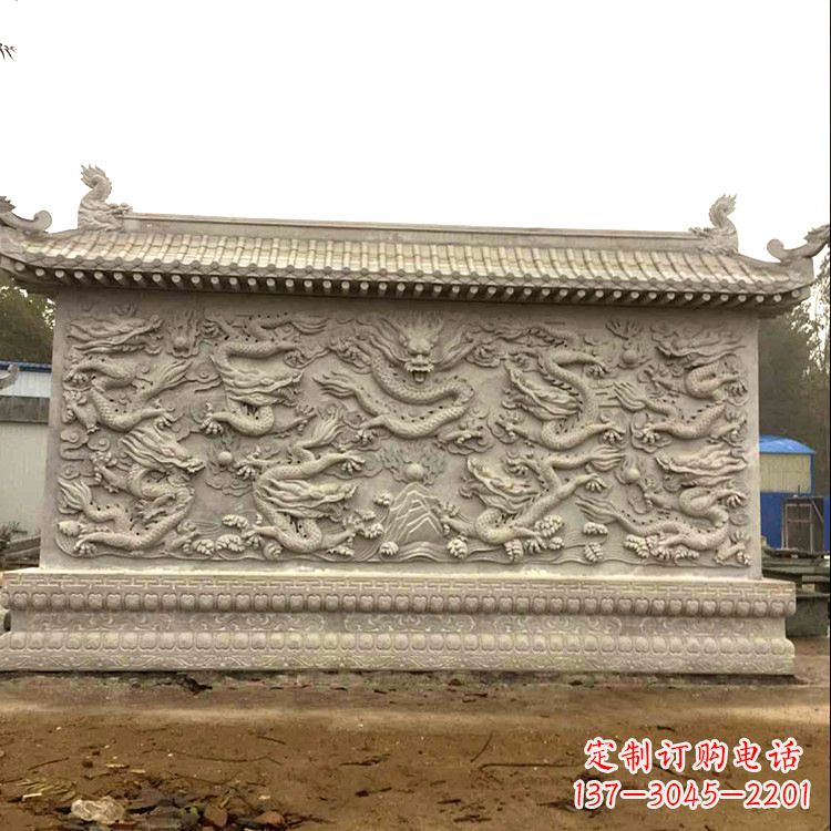 河南庭院园林九龙壁石雕影壁