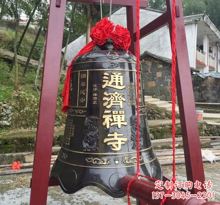 河南通济禅寺铜钟