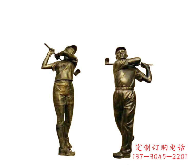 河南铜雕打高尔夫球人物雕塑