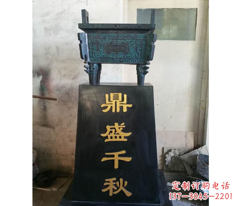 河南铜雕鼎盛千秋香炉