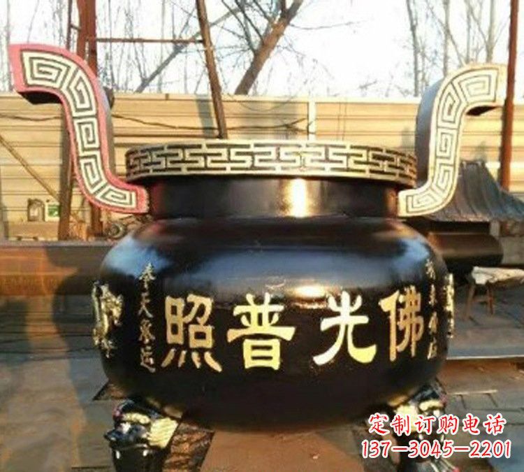 河南铜雕佛光普照三足香炉
