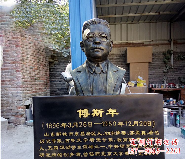 河南铜雕傅斯年头像雕塑