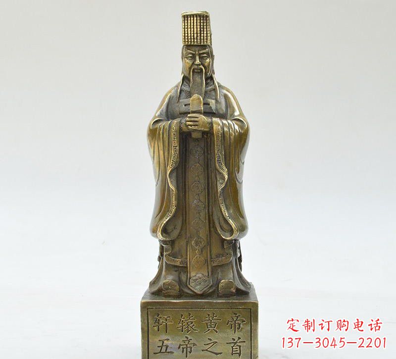 河南铜雕古代名人轩辕黄帝雕塑