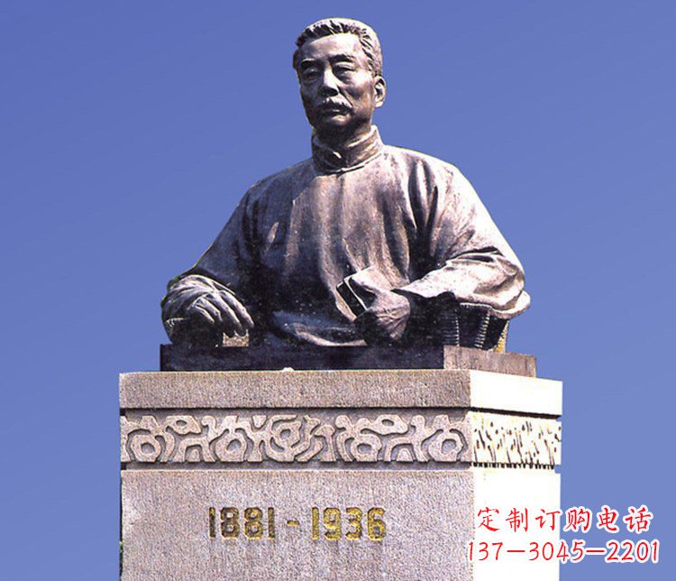 河南铜雕广场鲁迅校园人物雕塑