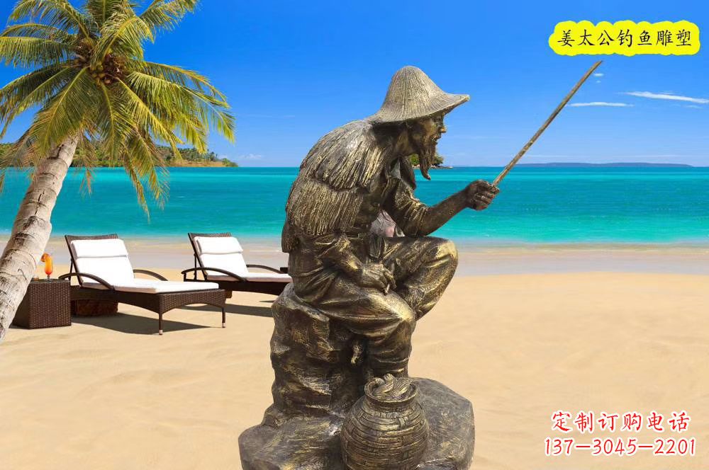 河南铜雕姜太公钓鱼雕塑