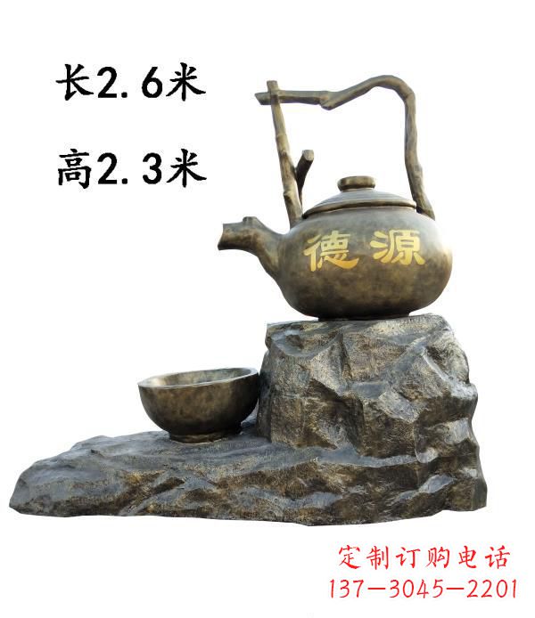 河南铜雕景观茶壶雕塑