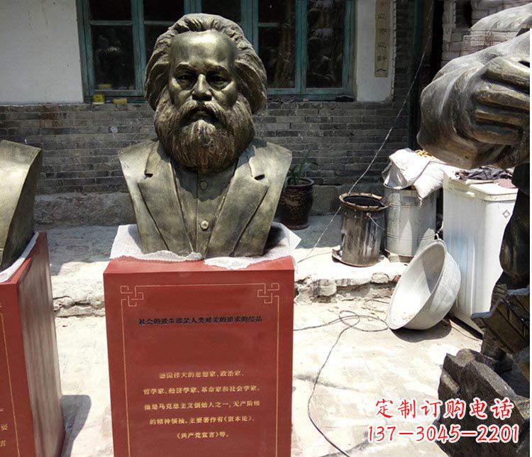 河南铜雕马克思胸像