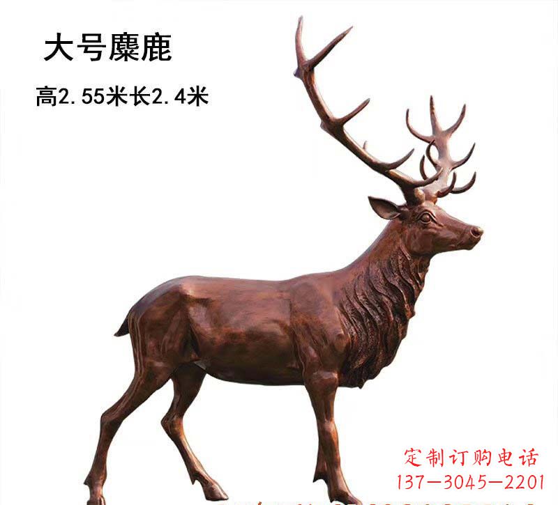 河南铜雕麋鹿雕塑