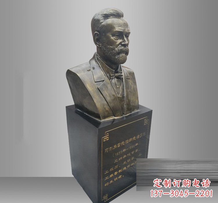 河南铜雕诺贝尔头像