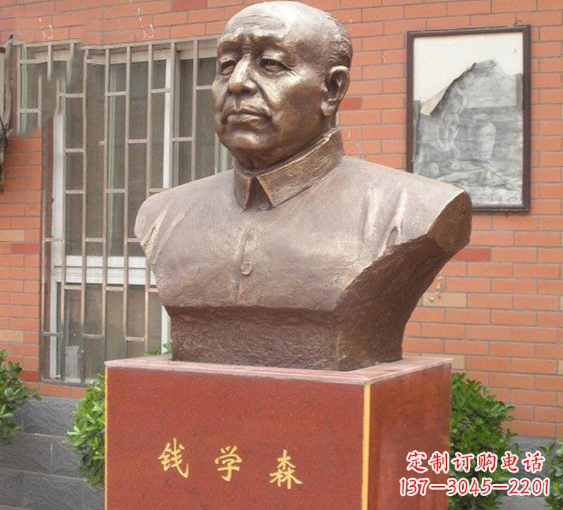 河南铜雕钱学森头像
