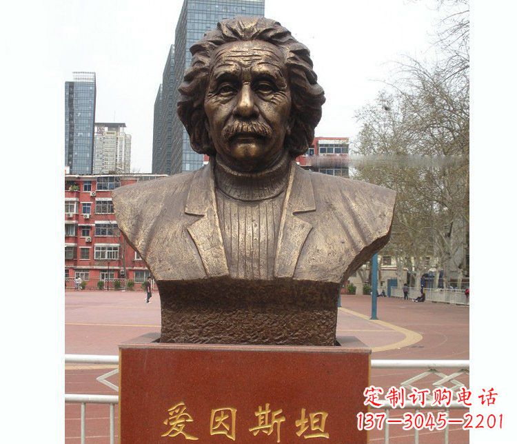 河南铜雕校园爱因斯坦胸像雕塑摆件