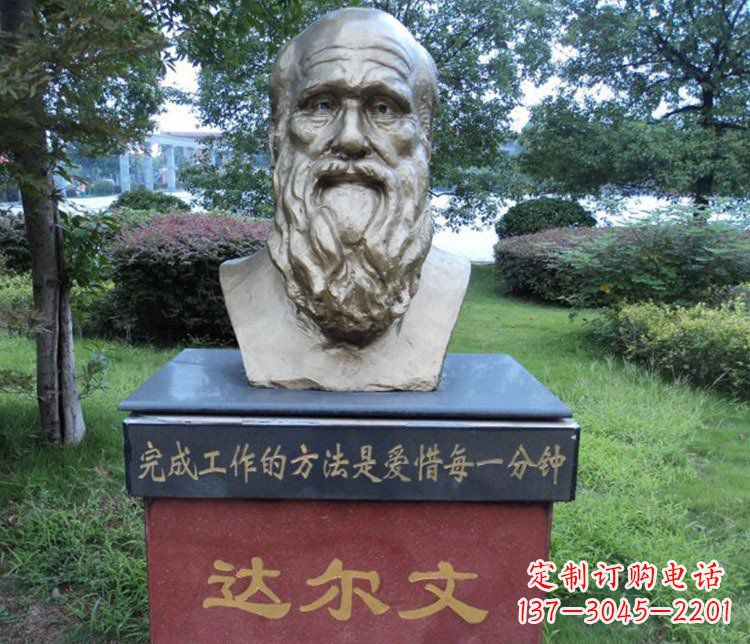 河南铜雕校园达尔文肖像雕塑