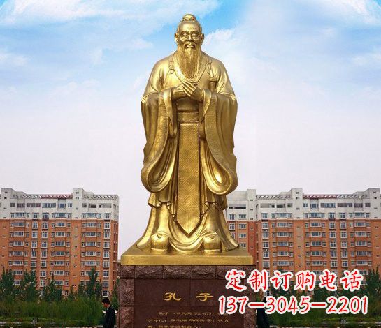 河南铜雕校园孔子雕塑