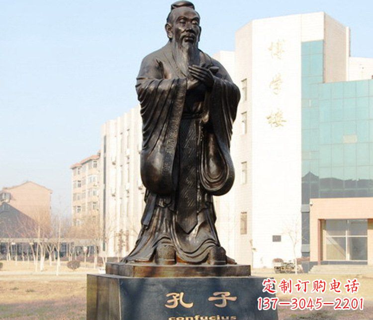 河南铜雕校园孔子文化雕塑摆件