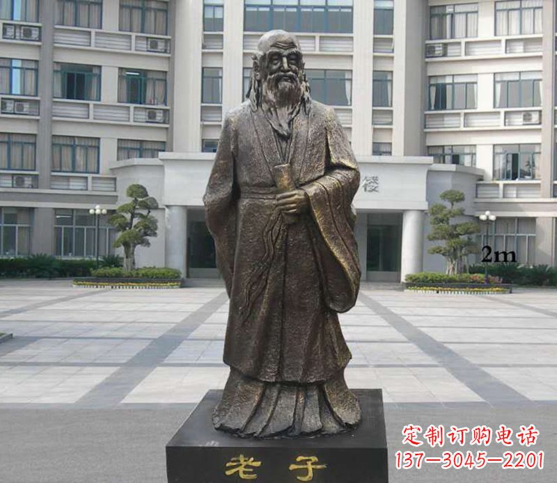 河南铜雕校园老子人物雕塑