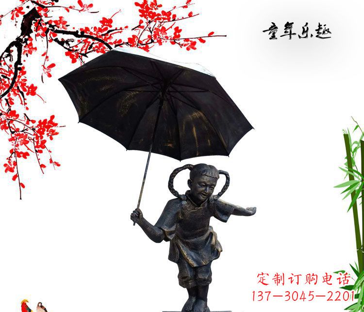 河南铜雕园林童年乐趣儿童雕塑