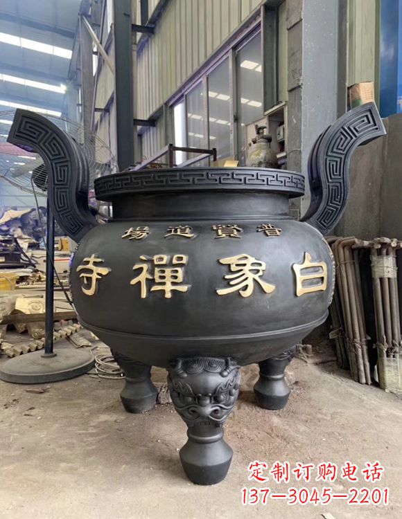 河南铜雕云龙纹香炉