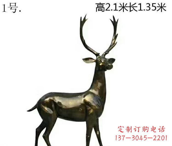 河南歪头梅花鹿铜雕
