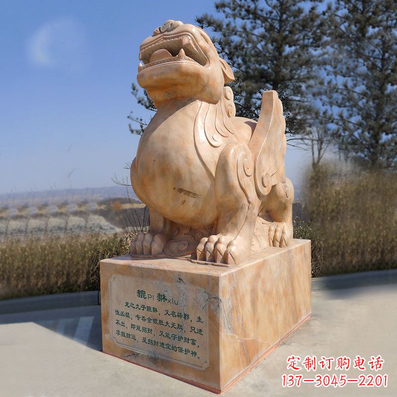 河南晚霞红狴犴石雕塑-公园广场文化神兽动物雕塑