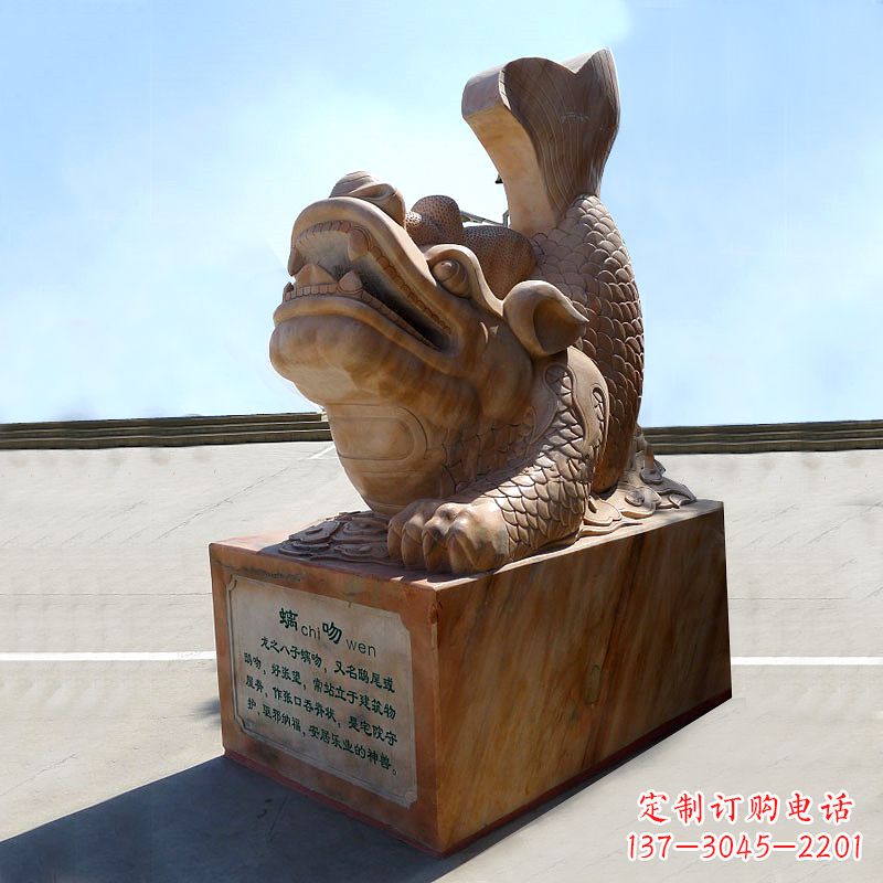 河南晚霞红螭吻鱼龙石雕塑-城市园林广场神兽动物雕塑摆件