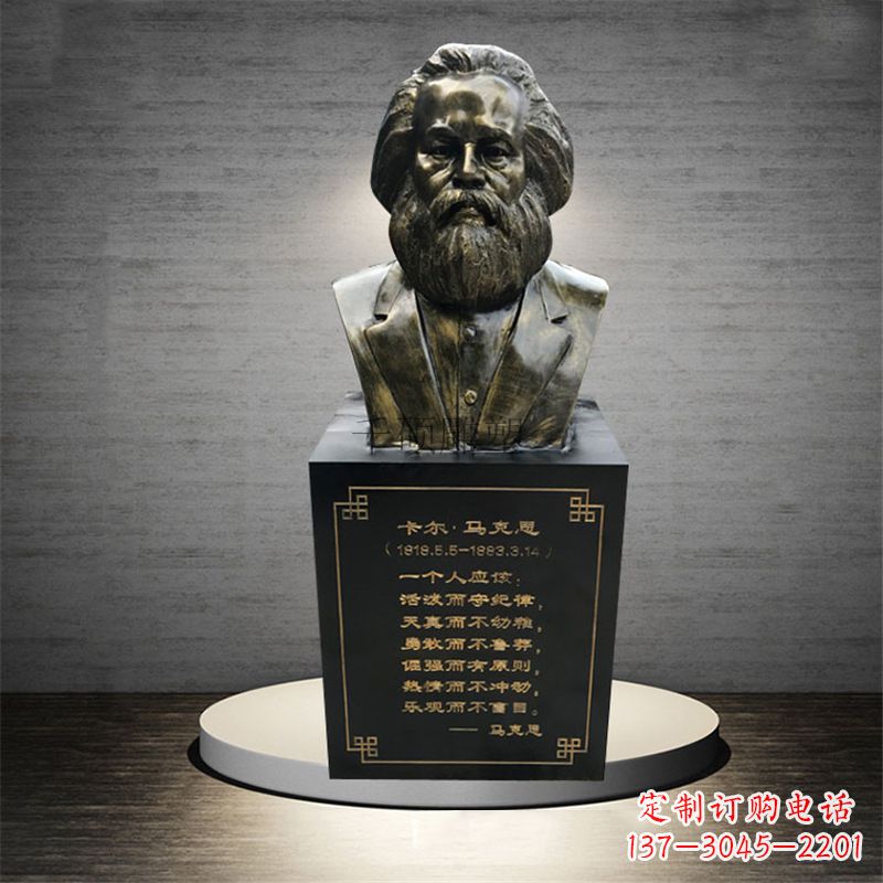 河南伟大的革命家马克思雕像