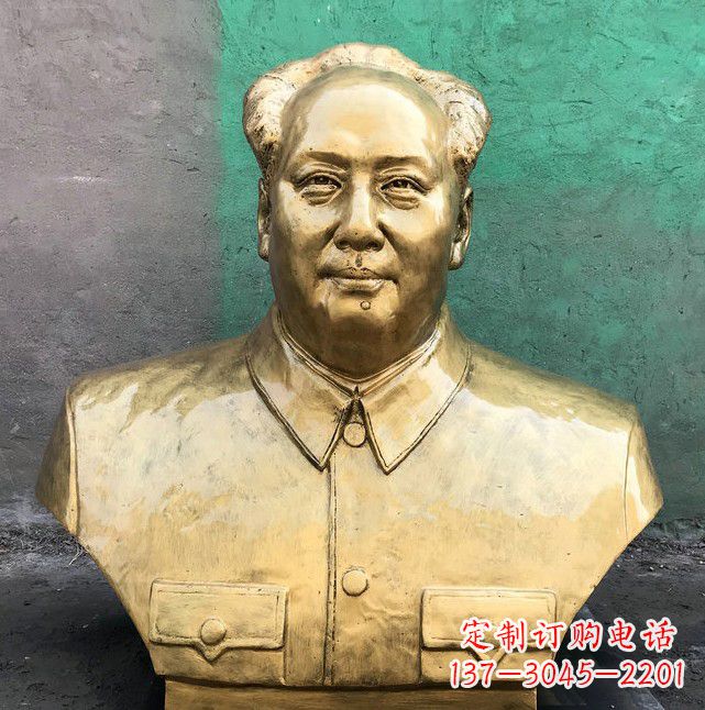 河南伟大领袖毛主席黄铜胸像