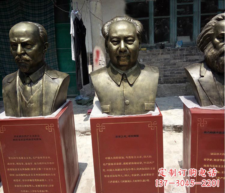 河南伟人毛泽东胸像铜雕