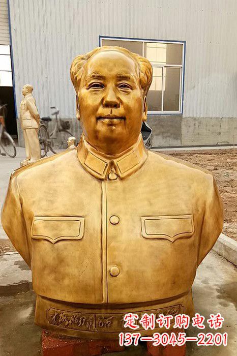 河南伟人毛主席鎏金胸像