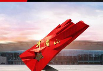 河南仿古不锈钢拼阔山党旗雕塑