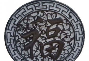 河南青石福字浮雕，让福气永久定格