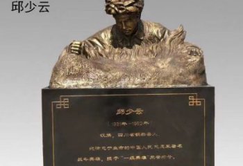 河南精美纯铜邱少云半身像雕塑