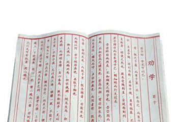 河南精致石雕书籍——典雅表达艺术之精髓