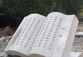 河南书籍石雕是由中领雕塑定制的一种雕塑作品，…