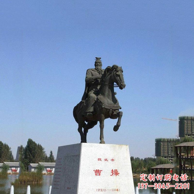 河南魏武帝曹操骑马雕塑-景区园林历史人物古代著名军事家帝王