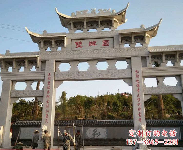河南温领石雕牌坊