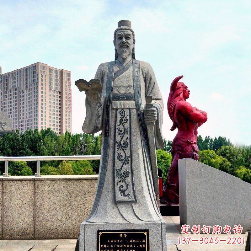 河南五帝之首黄帝大理石雕像