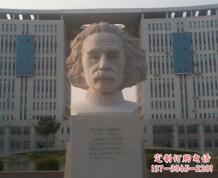 河南西方名人爱因斯坦头像石雕