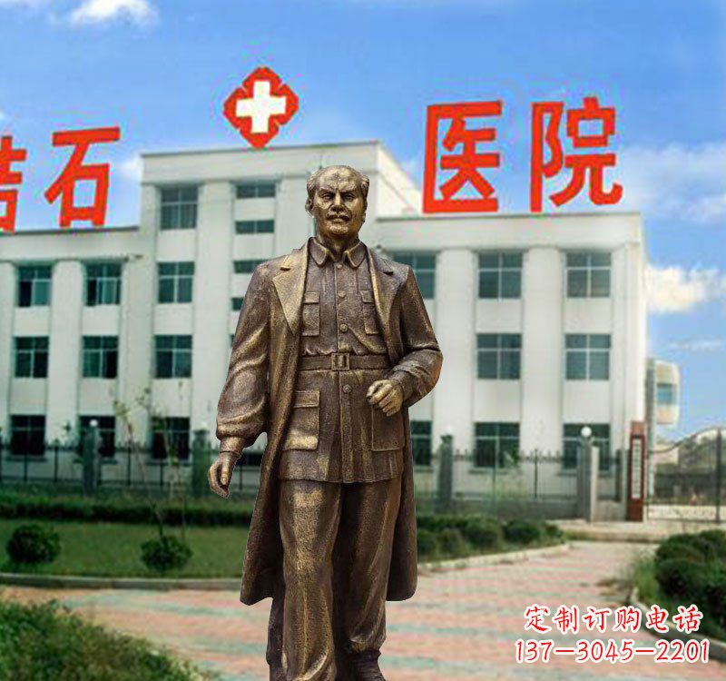 河南西方名人白求恩铜雕