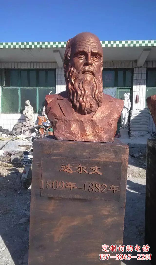 河南西方名人达尔文铜雕
