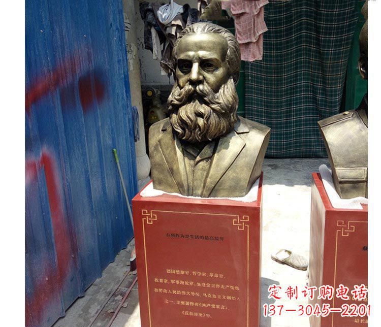 河南西方名人恩格斯铜雕