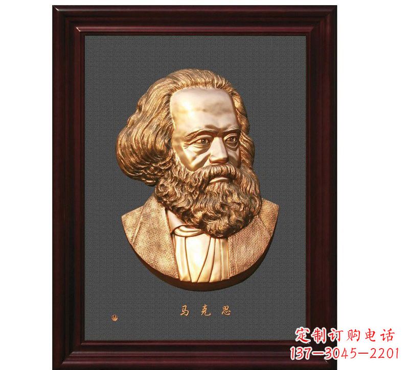 河南西方名人马克思头像浮雕